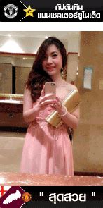 18++ ใครเคยใช้บริการ fiwfansไหม.